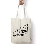 Tote Bag Thumbnail