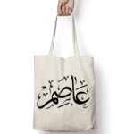 Tote Bag Thumbnail