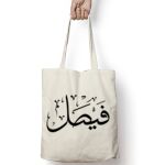 Tote Bag Thumbnail