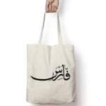 Tote Bag Thumbnail