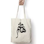 Tote Bag Thumbnail