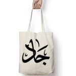 Tote Bag Thumbnail
