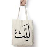 Tote Bag Thumbnail