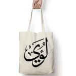 Tote Bag Thumbnail