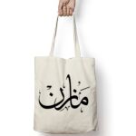 Tote Bag Thumbnail