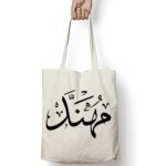 Tote Bag Thumbnail
