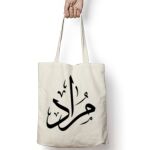 Tote Bag Thumbnail