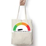 Tote Bag Thumbnail