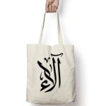 Tote Bag Thumbnail