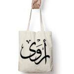 Tote Bag Thumbnail