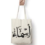 Tote Bag Thumbnail