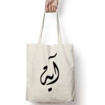 Tote Bag Thumbnail