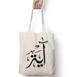 Tote Bag Thumbnail