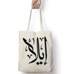 Tote Bag Thumbnail