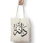 Tote Bag Thumbnail
