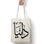 Tote Bag Thumbnail