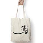 Tote Bag Thumbnail