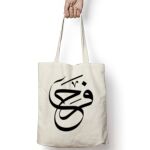 Tote Bag Thumbnail
