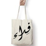Tote Bag Thumbnail