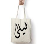 Tote Bag Thumbnail