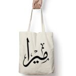 Tote Bag Thumbnail
