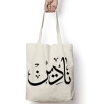 Tote Bag Thumbnail