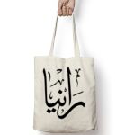Tote Bag Thumbnail