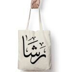 Tote Bag Thumbnail