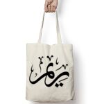Tote Bag Thumbnail