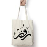 Tote Bag Thumbnail