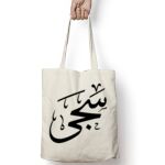 Tote Bag Thumbnail