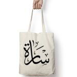 Tote Bag Thumbnail