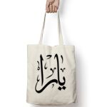 Tote Bag Thumbnail