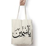 Tote Bag Thumbnail