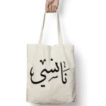 Tote Bag Thumbnail