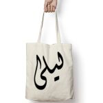 Tote Bag Thumbnail