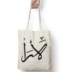 Tote Bag Thumbnail