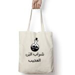 Tote Bag Thumbnail