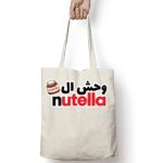 Tote Bag Thumbnail