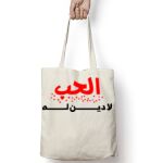 Tote Bag Thumbnail