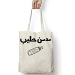 Tote Bag Thumbnail