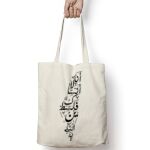 Tote Bag Thumbnail