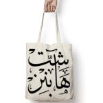 Tote Bag Thumbnail