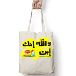 Tote Bag Thumbnail