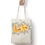 Tote Bag Thumbnail