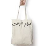 Tote Bag Thumbnail