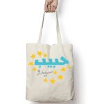 Tote Bag Thumbnail