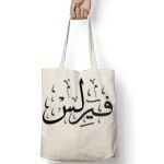 Tote Bag Thumbnail