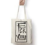 Tote Bag Thumbnail