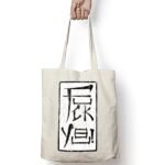 Tote Bag Thumbnail